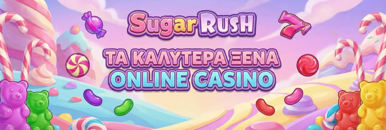 τα καλύτερα ξένα online casino